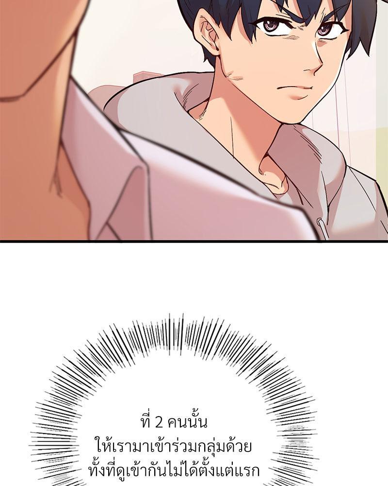 Doujin-Lc- อ่าน โดจิน มังฮวา เกาหลี ญี่ปุ่น จีน แปลไทย Playing On Hard Mode ตอนที่ 1 2 3 4 5 6 7 8 9 10 11 12 13 14 ฟรี ไม่มีโฆษณา อ่าน โดจิน Manhwa เกาหลี ญี่ปุ่น จีน เรามีครบ คัดมาให้เน้นๆ โดจิน 18+ รับประกันความฟินโดย  Doujin Lc