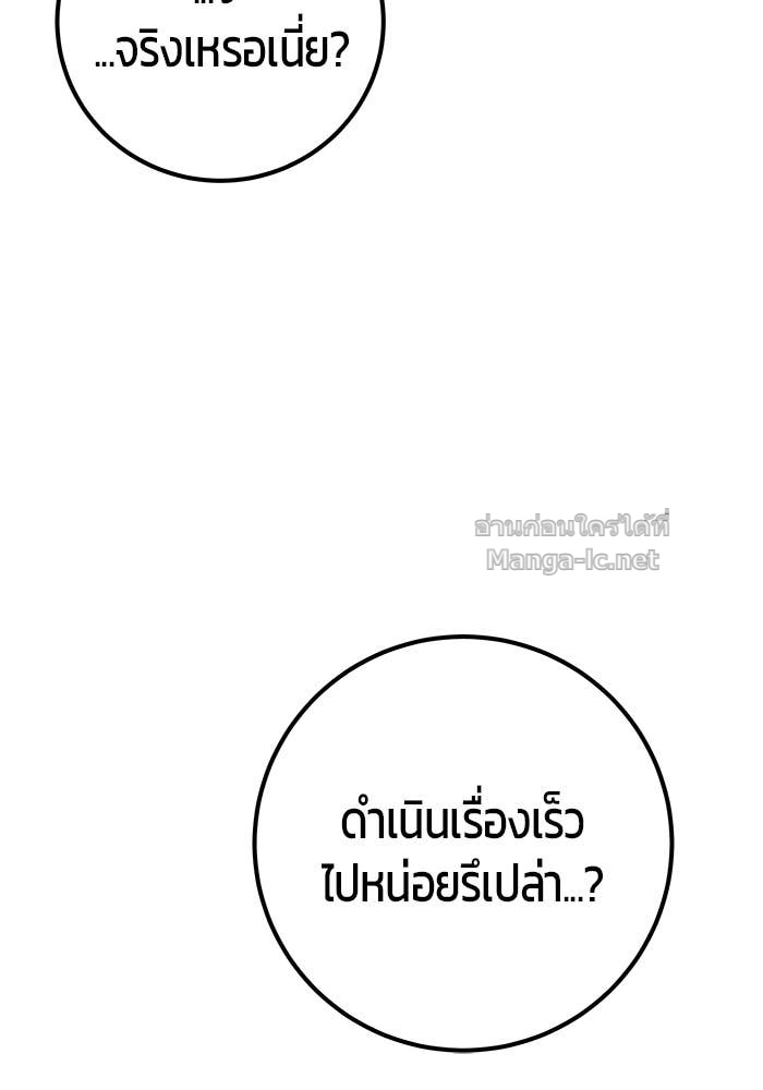 Doujin-Lc- อ่าน โดจิน มังฮวา เกาหลี ญี่ปุ่น จีน แปลไทย แกร่งเกินผู้กล้า แต่ซ่าไม่ได้ ตอนที่ 1 2 3 4 5 6 7 8 9 10 11 12 13 14 ฟรี ไม่มีโฆษณา อ่าน โดจิน Manhwa เกาหลี ญี่ปุ่น จีน เรามีครบ คัดมาให้เน้นๆ โดจิน 18+ รับประกันความฟินโดย Doujin Lc