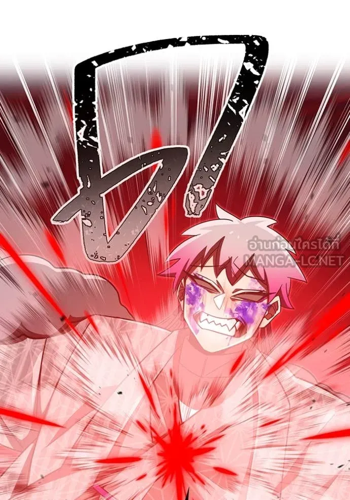 เพลเยอร์เลือดเทวะ ตอนที่ 73 รูปที่ 18