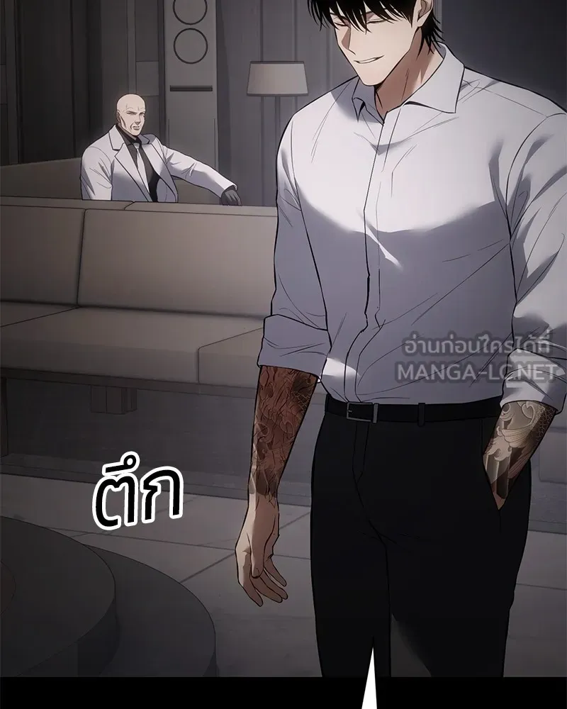 แบคXX ตอนที่ 83 รูปที่ 36