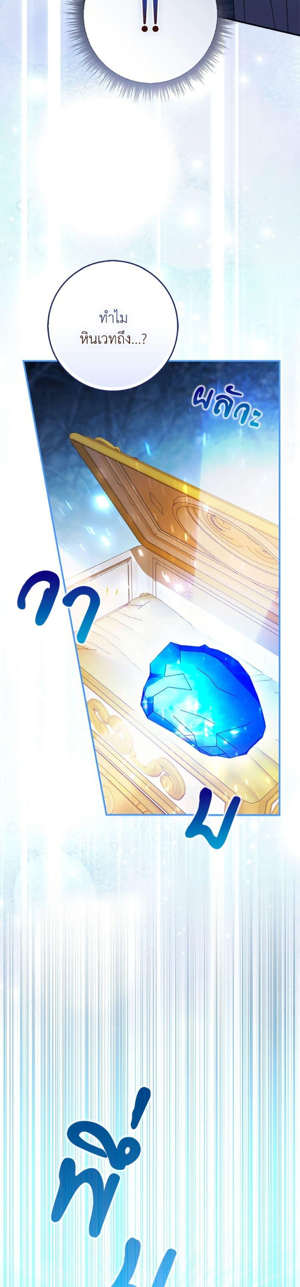 Manga-lc-com อ่านมังงะ อ่านการ์ตูน ออนไลน์ ฟรี I Listened to My Husband and Brought In a Lover ตอนที่ 1 2 3 4 5 6 7 8 9 10 11 12 13 14 ฟรี ไม่มีโฆษณา Manga-lc - อ่าน มังงะ อ่าน การ์ตูน ออนไลน์ อ่านมังงะ ฟรี