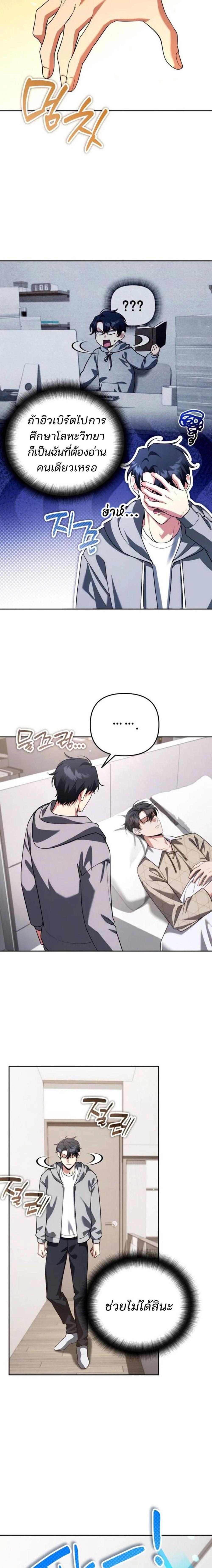 Manga-lc-com อ่านมังงะ อ่านการ์ตูน ออนไลน์ ฟรี My clone is becoming a giant ตอนที่ 1 2 3 4 5 6 7 8 9 10 11 12 13 14 ฟรี ไม่มีโฆษณา Manga-lc - อ่าน มังงะ อ่าน การ์ตูน ออนไลน์ อ่านมังงะ ฟรี