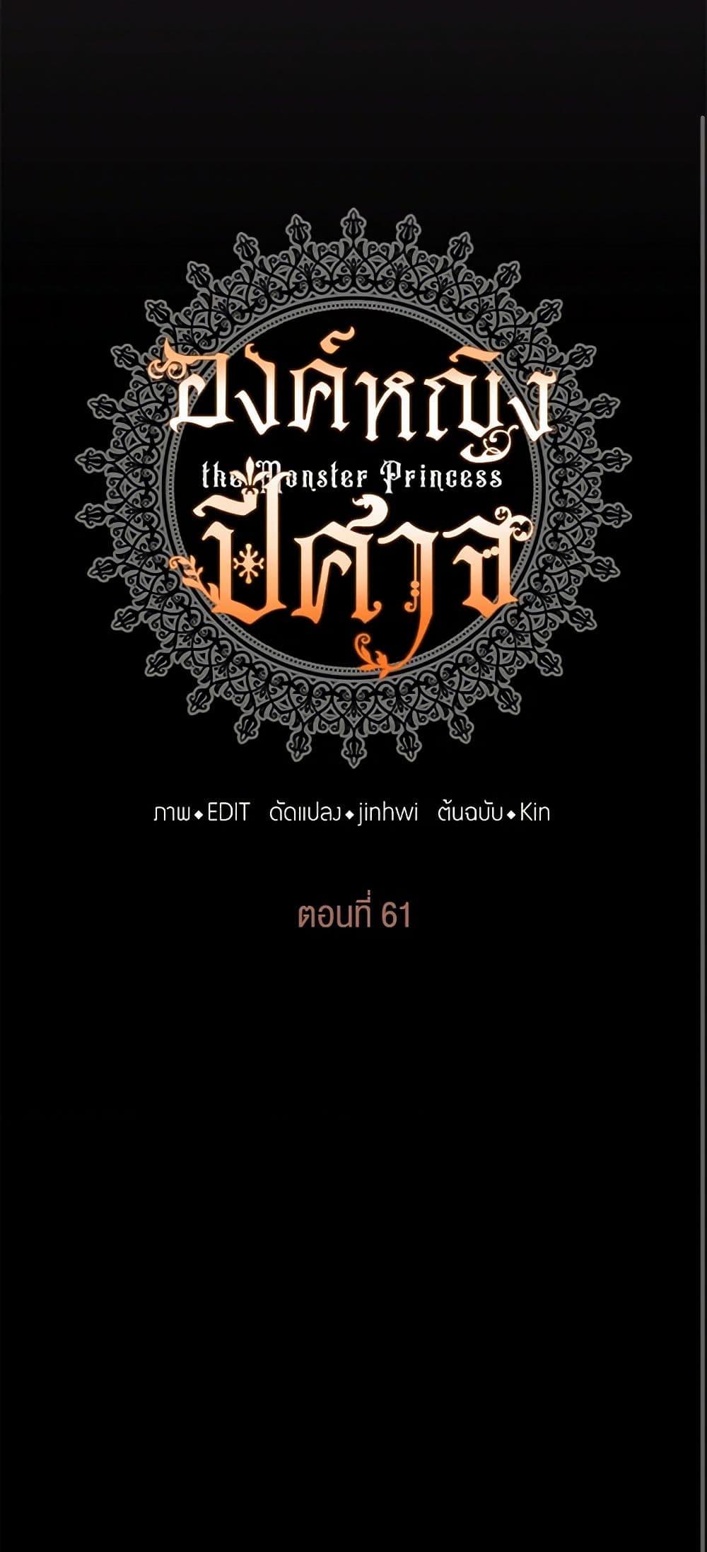 Manga-lc-com อ่านมังงะ อ่านการ์ตูน ออนไลน์ ฟรี Monster Princess ตอนที่ 1 2 3 4 5 6 7 8 9 10 11 12 13 14 ฟรี ไม่มีโฆษณา Manga-lc - อ่าน มังงะ อ่าน การ์ตูน ออนไลน์ อ่านมังงะ ฟรี