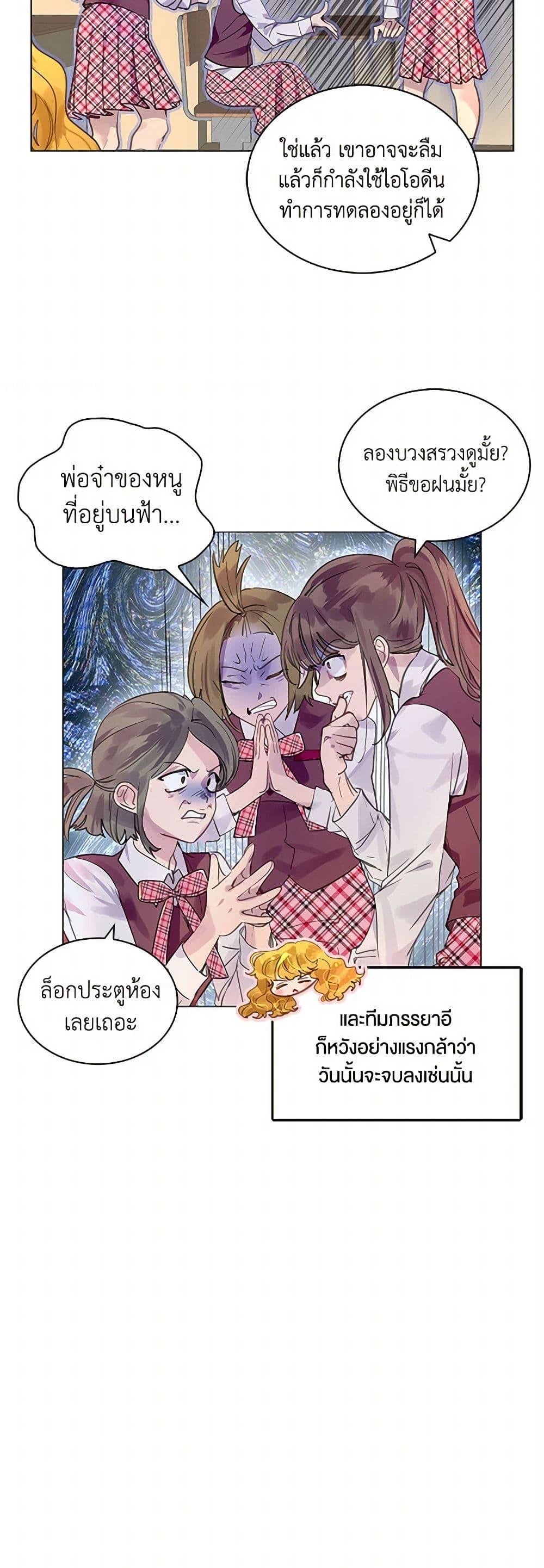 Manga-lc-com อ่านมังงะ อ่านการ์ตูน ออนไลน์ ฟรี Miss Not-So Sidekick ตอนที่ 1 2 3 4 5 6 7 8 9 10 11 12 13 14 ฟรี ไม่มีโฆษณา Manga-lc - อ่าน มังงะ อ่าน การ์ตูน ออนไลน์ อ่านมังงะ ฟรี