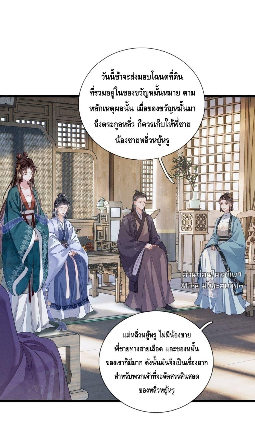 Manga-lc-com อ่านมังงะ อ่านการ์ตูน ออนไลน์ ฟรี สยบรักวุ่นวายคุ ตอนที่ 1 2 3 4 5 6 7 8 9 10 11 12 13 14 ฟรี ไม่มีโฆษณา Manga-lc - อ่าน มังงะ อ่าน การ์ตูน ออนไลน์ อ่านมังงะ ฟรี