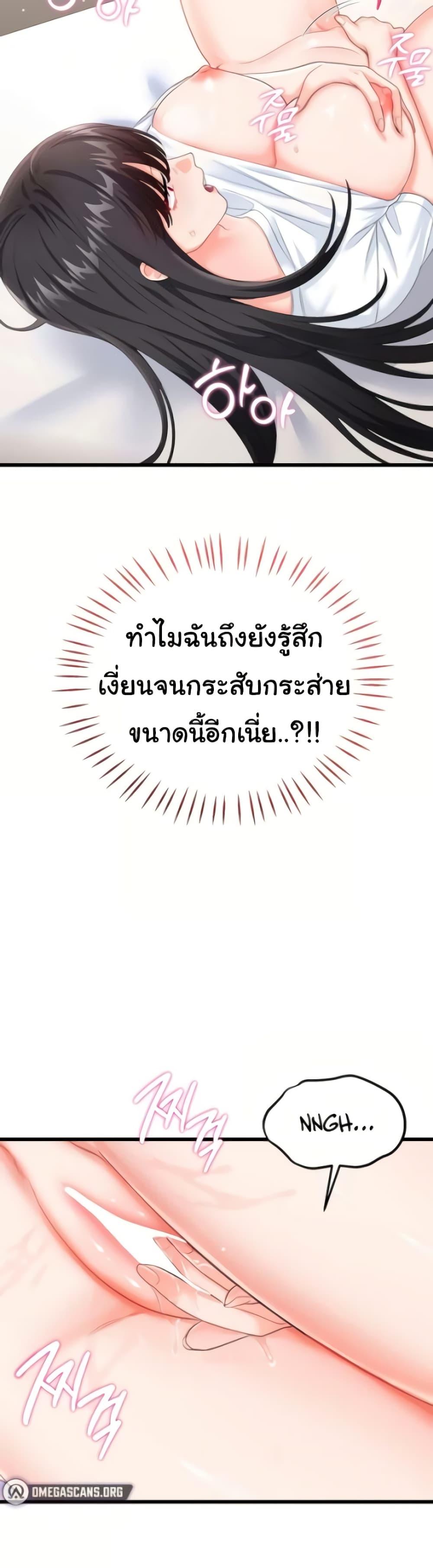 Doujin-Lc- อ่าน โดจิน มังฮวา เกาหลี ญี่ปุ่น จีน แปลไทย Banging My Way ตอนที่ 1 2 3 4 5 6 7 8 9 10 11 12 13 14 ฟรี ไม่มีโฆษณา อ่าน โดจิน Manhwa เกาหลี ญี่ปุ่น จีน เรามีครบ คัดมาให้เน้นๆ โดจิน 18+ รับประกันความฟินโดย  Doujin Lc