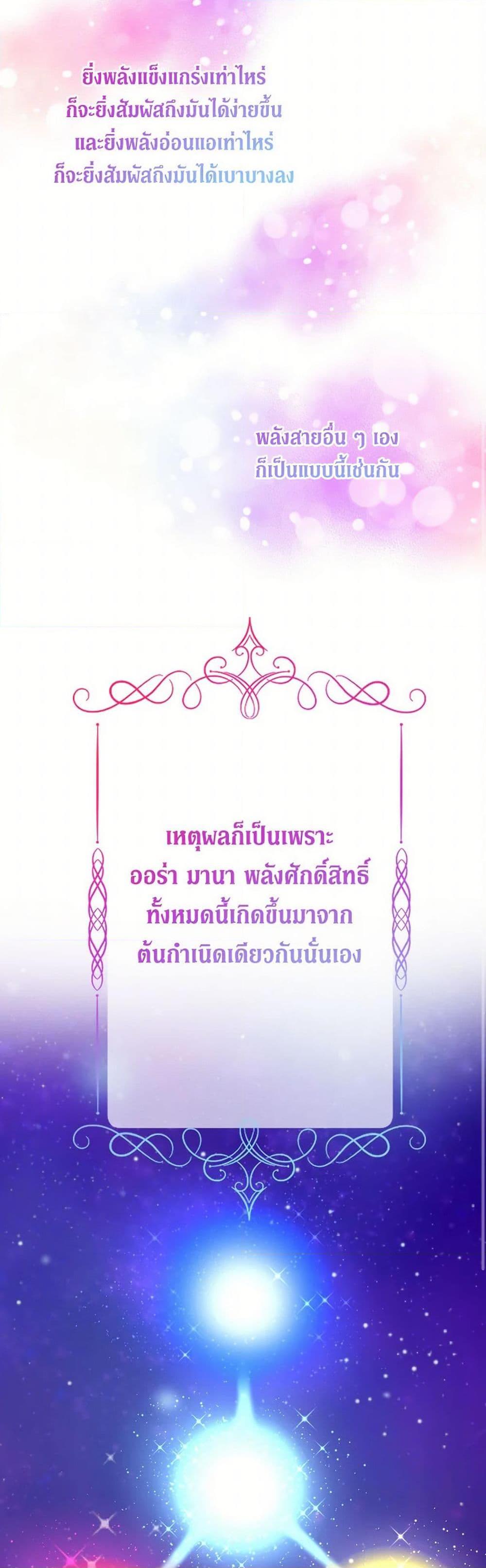 Manga-lc-com อ่านมังงะ อ่านการ์ตูน ออนไลน์ ฟรี Lady Baby ตอนที่ 1 2 3 4 5 6 7 8 9 10 11 12 13 14 ฟรี ไม่มีโฆษณา Manga-lc - อ่าน มังงะ อ่าน การ์ตูน ออนไลน์ อ่านมังงะ ฟรี