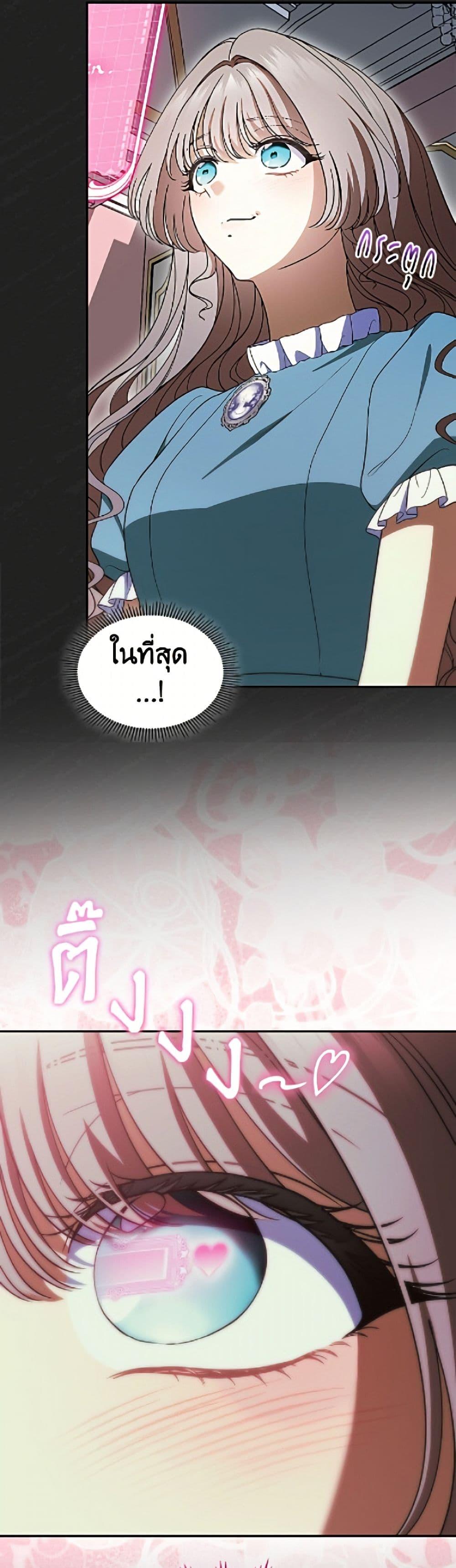 Manga-lc-com อ่านมังงะ อ่านการ์ตูน ออนไลน์ ฟรี I Stole the Heroine’s First Love ตอนที่ 1 2 3 4 5 6 7 8 9 10 11 12 13 14 ฟรี ไม่มีโฆษณา Manga-lc - อ่าน มังงะ อ่าน การ์ตูน ออนไลน์ อ่านมังงะ ฟรี