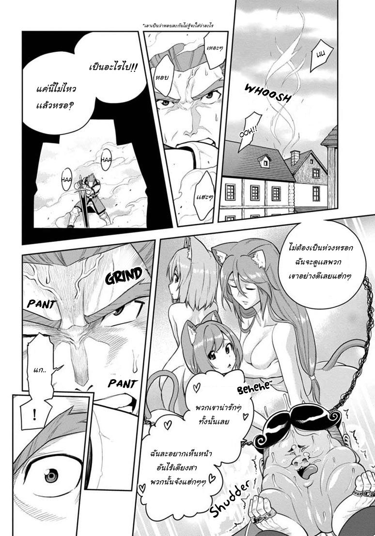 Manga-lc-com อ่านมังงะ อ่านการ์ตูน ออนไลน์ ฟรี Konjiki no Moji Tsukai – Yuusha Yonin ni Makikomareta Unique Cheat ตอนที่ 1 2 3 4 5 6 7 8 9 10 11 12 13 14 ฟรี ไม่มีโฆษณา Manga-lc - อ่าน มังงะ อ่าน การ์ตูน ออนไลน์ อ่านมังงะ ฟรี