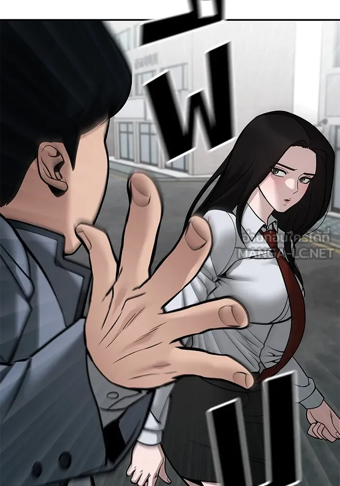 เลวฟาดเลว ตอนที่ 103 รูปที่ 96