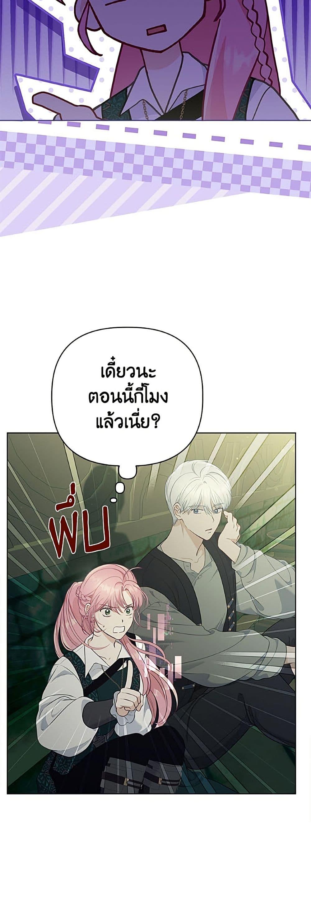 Manga-lc-com อ่านมังงะ อ่านการ์ตูน ออนไลน์ ฟรี A Transmigrator’s Privilege ตอนที่ 1 2 3 4 5 6 7 8 9 10 11 12 13 14 ฟรี ไม่มีโฆษณา Manga-lc - อ่าน มังงะ อ่าน การ์ตูน ออนไลน์ อ่านมังงะ ฟรี