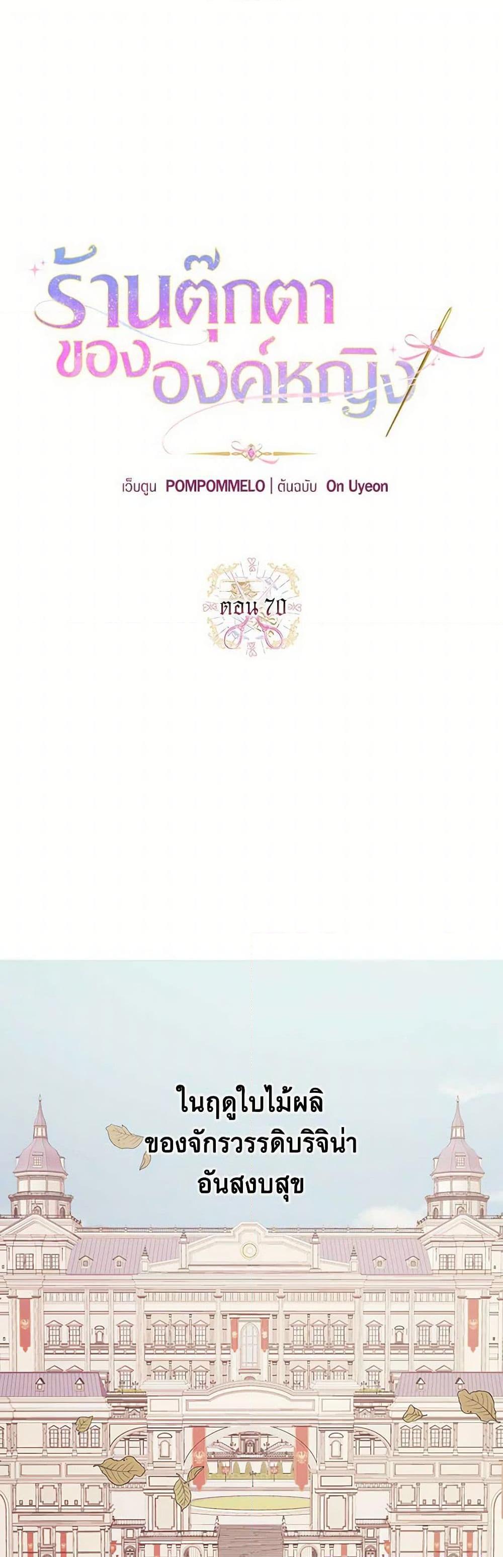 Manga-lc-com อ่านมังงะ อ่านการ์ตูน ออนไลน์ ฟรี The Princess’s Doll Shop ตอนที่ 1 2 3 4 5 6 7 8 9 10 11 12 13 14 ฟรี ไม่มีโฆษณา Manga-lc - อ่าน มังงะ อ่าน การ์ตูน ออนไลน์ อ่านมังงะ ฟรี