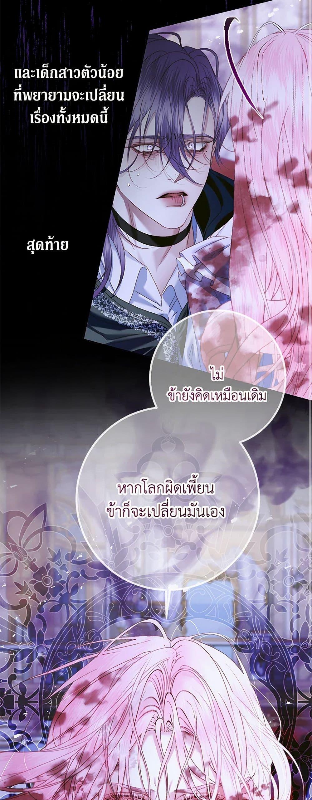 Manga-lc-com อ่านมังงะ อ่านการ์ตูน ออนไลน์ ฟรี Becoming The Villain’s Family ตอนที่ 1 2 3 4 5 6 7 8 9 10 11 12 13 14 ฟรี ไม่มีโฆษณา Manga-lc - อ่าน มังงะ อ่าน การ์ตูน ออนไลน์ อ่านมังงะ ฟรี