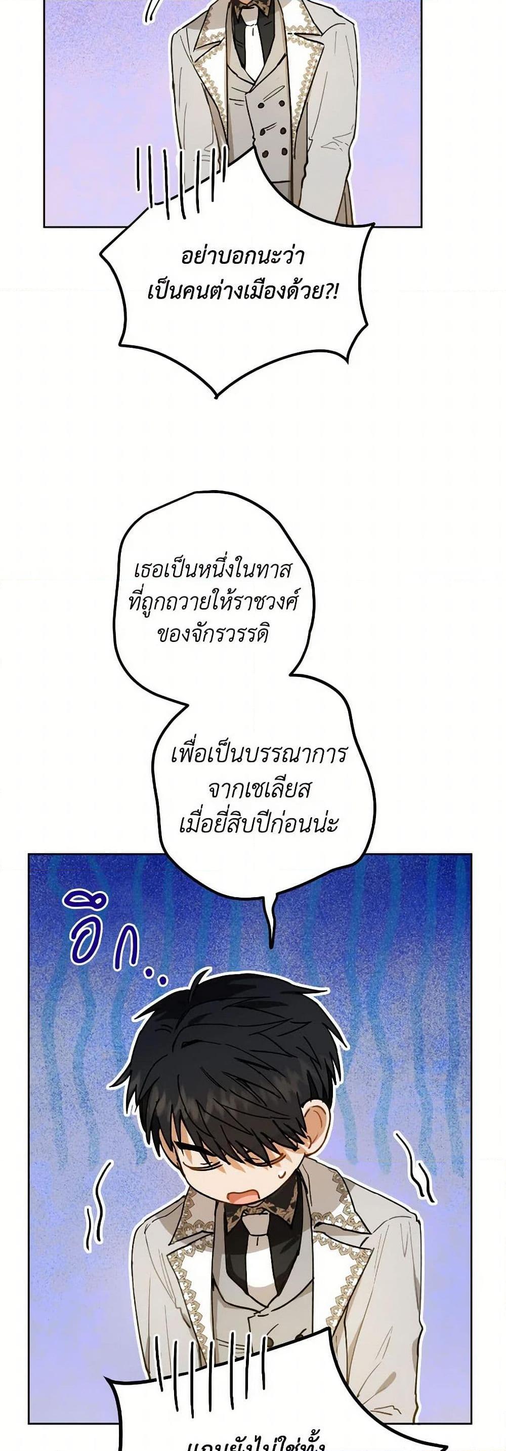 Manga-lc-com อ่านมังงะ อ่านการ์ตูน ออนไลน์ ฟรี The Heiress’s Double Life ตอนที่ 1 2 3 4 5 6 7 8 9 10 11 12 13 14 ฟรี ไม่มีโฆษณา Manga-lc - อ่าน มังงะ อ่าน การ์ตูน ออนไลน์ อ่านมังงะ ฟรี