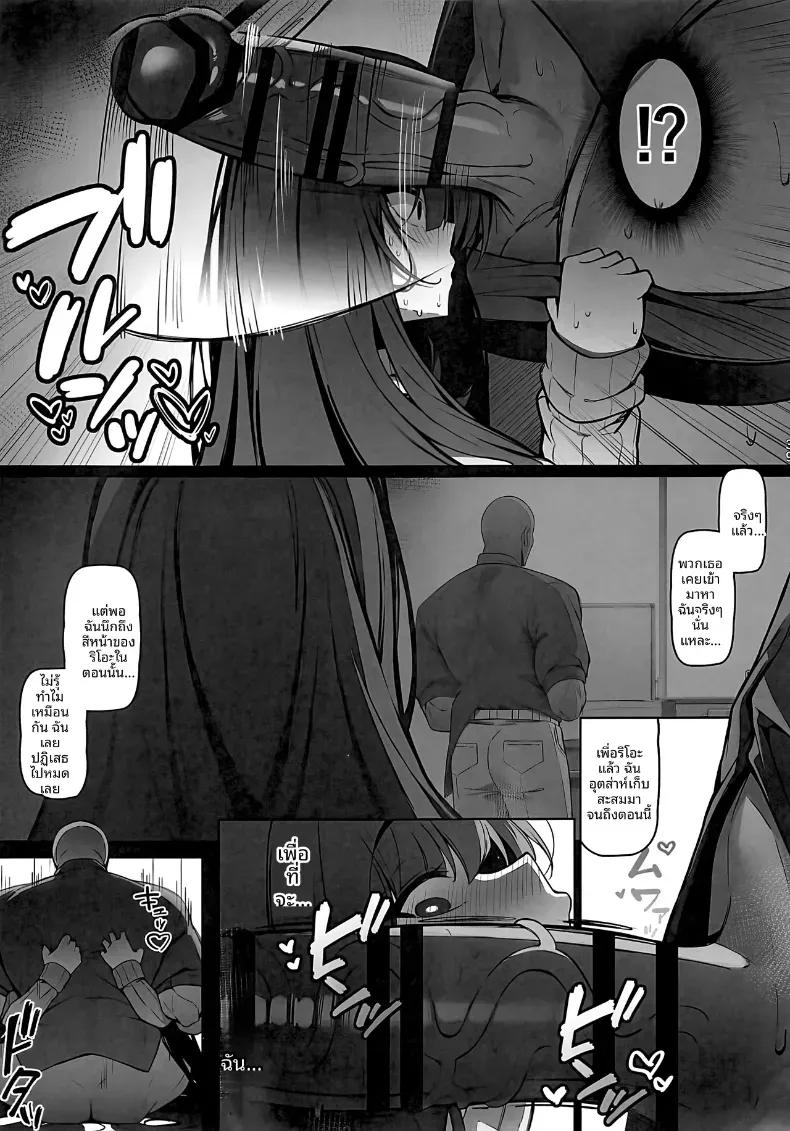 Doujin-Lc- อ่าน โดจิน มังฮวา เกาหลี ญี่ปุ่น จีน แปลไทย ความหึงหวงของริโอะ [Bannou](Blue Archive) ตอนที่ 1 2 3 4 5 6 7 8 9 10 11 12 13 14 ฟรี ไม่มีโฆษณา อ่าน โดจิน Manhwa เกาหลี ญี่ปุ่น จีน เรามีครบ คัดมาให้เน้นๆ โดจิน 18+ รับประกันความฟินโดย  Doujin Lc