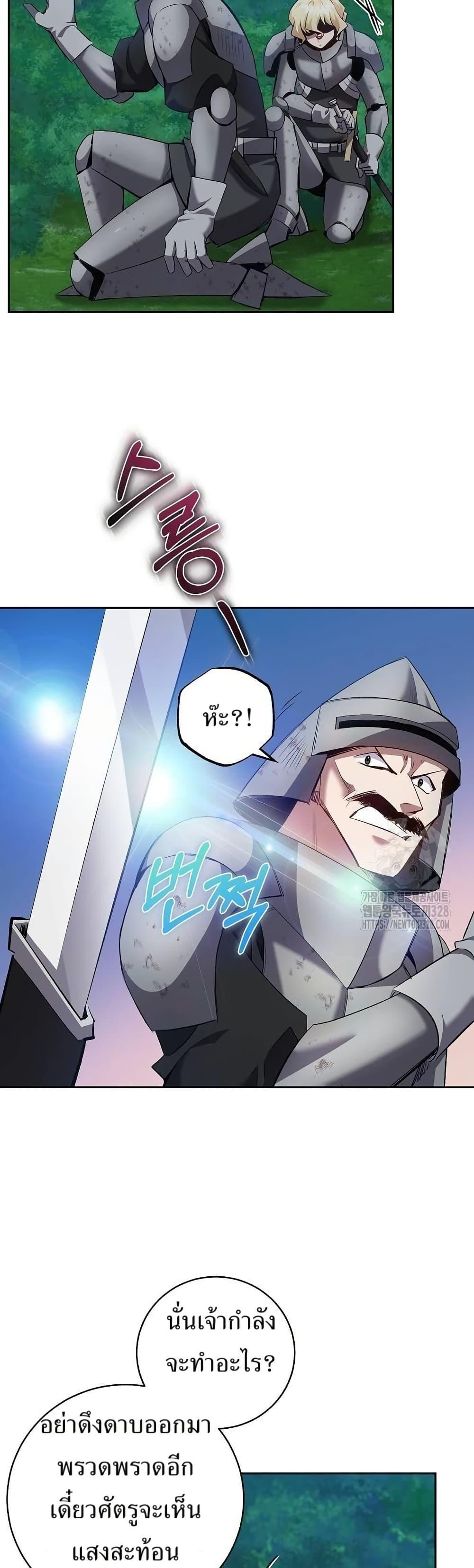 Manga-lc-com อ่านมังงะ อ่านการ์ตูน ออนไลน์ ฟรี Kill the Emperor ตอนที่ 1 2 3 4 5 6 7 8 9 10 11 12 13 14 ฟรี ไม่มีโฆษณา Manga-lc - อ่าน มังงะ อ่าน การ์ตูน ออนไลน์ อ่านมังงะ ฟรี