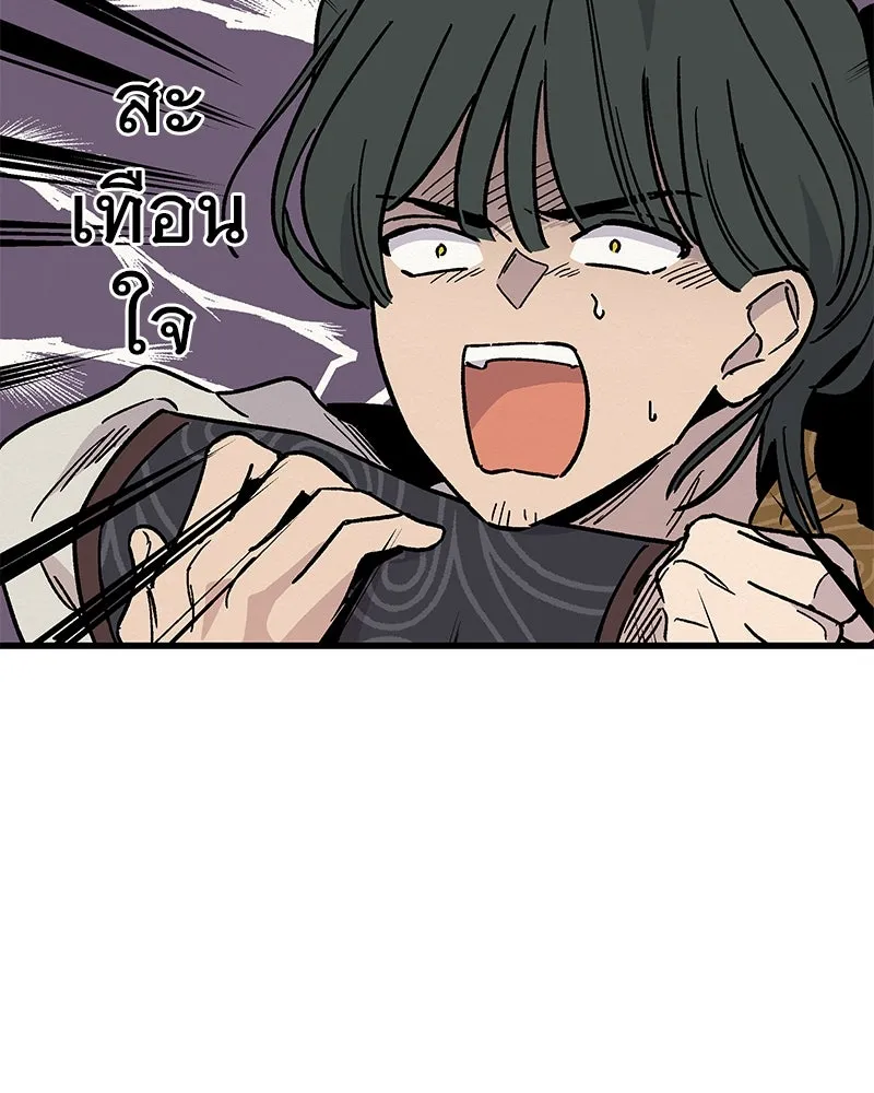 ข้าต้องไม่ใช่พระชายา ตอนที่ 29 รูปที่ 61