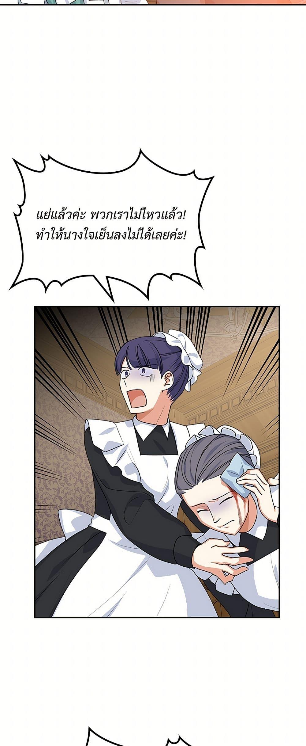 Manga-lc-com อ่านมังงะ อ่านการ์ตูน ออนไลน์ ฟรี The Antagonist’s Pet ตอนที่ 1 2 3 4 5 6 7 8 9 10 11 12 13 14 ฟรี ไม่มีโฆษณา Manga-lc - อ่าน มังงะ อ่าน การ์ตูน ออนไลน์ อ่านมังงะ ฟรี