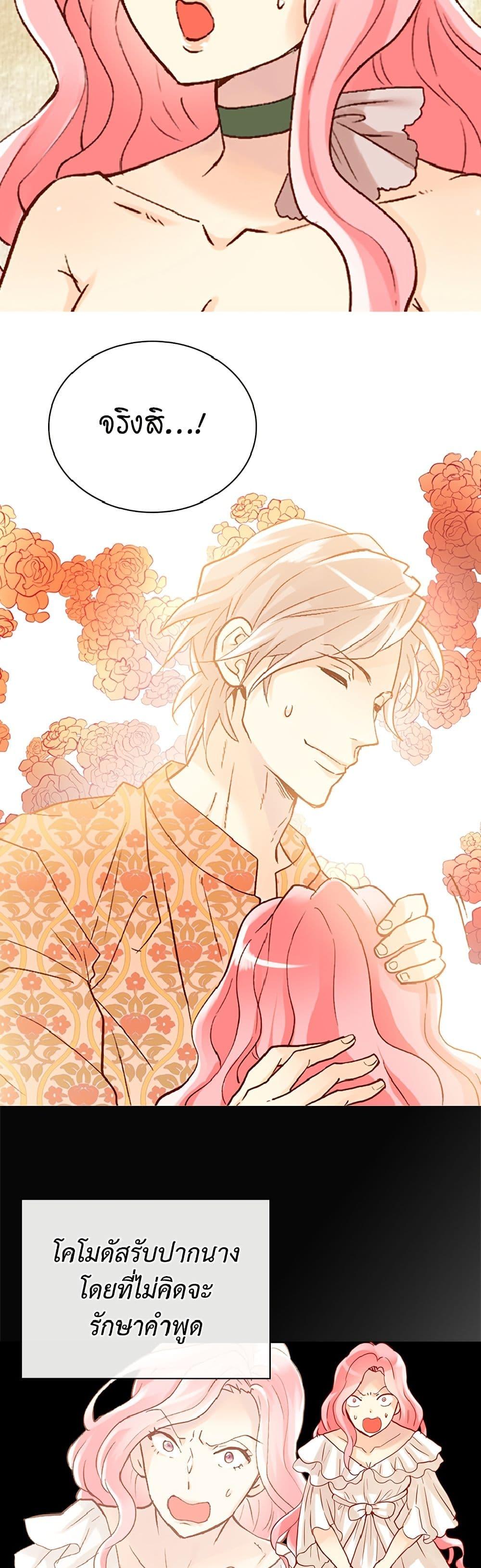 Manga-lc-com อ่านมังงะ อ่านการ์ตูน ออนไลน์ ฟรี Isekai Empress ตอนที่ 1 2 3 4 5 6 7 8 9 10 11 12 13 14 ฟรี ไม่มีโฆษณา Manga-lc - อ่าน มังงะ อ่าน การ์ตูน ออนไลน์ อ่านมังงะ ฟรี