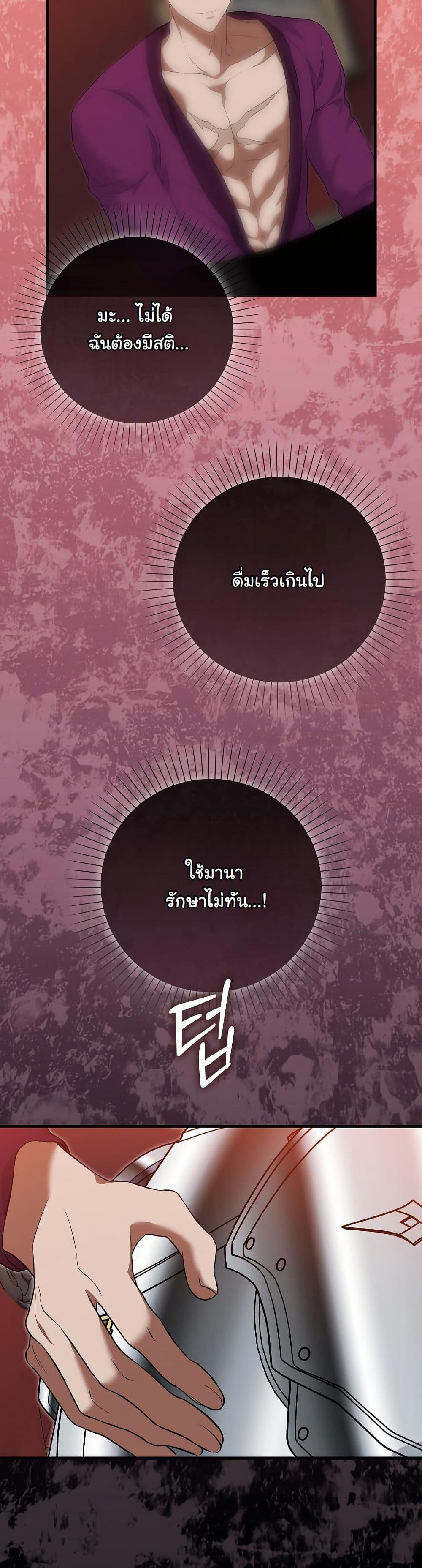 Manga-lc-com อ่านมังงะ อ่านการ์ตูน ออนไลน์ ฟรี The Maniacs are Obsessed With the Fake ตอนที่ 1 2 3 4 5 6 7 8 9 10 11 12 13 14 ฟรี ไม่มีโฆษณา Manga-lc - อ่าน มังงะ อ่าน การ์ตูน ออนไลน์ อ่านมังงะ ฟรี