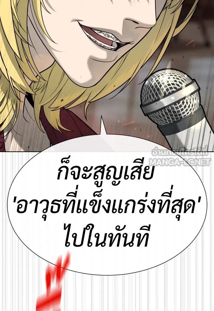 นักฆ่าย้อนวัย ตอนที่ 100 รูปที่ 111
