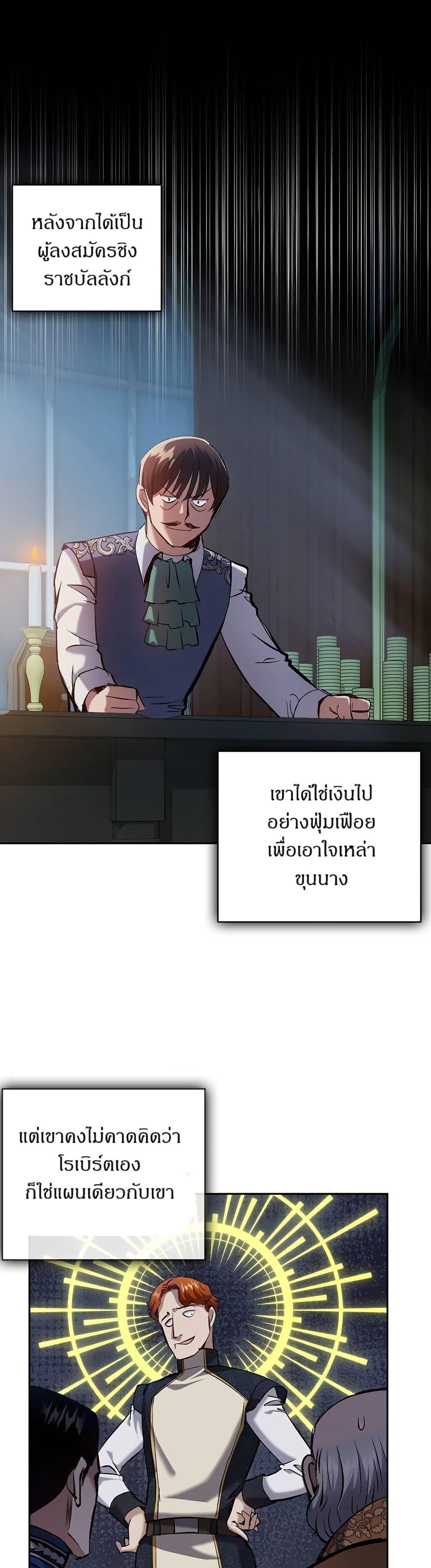 Manga-lc-com อ่านมังงะ อ่านการ์ตูน ออนไลน์ ฟรี Kill the Emperor ตอนที่ 1 2 3 4 5 6 7 8 9 10 11 12 13 14 ฟรี ไม่มีโฆษณา Manga-lc - อ่าน มังงะ อ่าน การ์ตูน ออนไลน์ อ่านมังงะ ฟรี