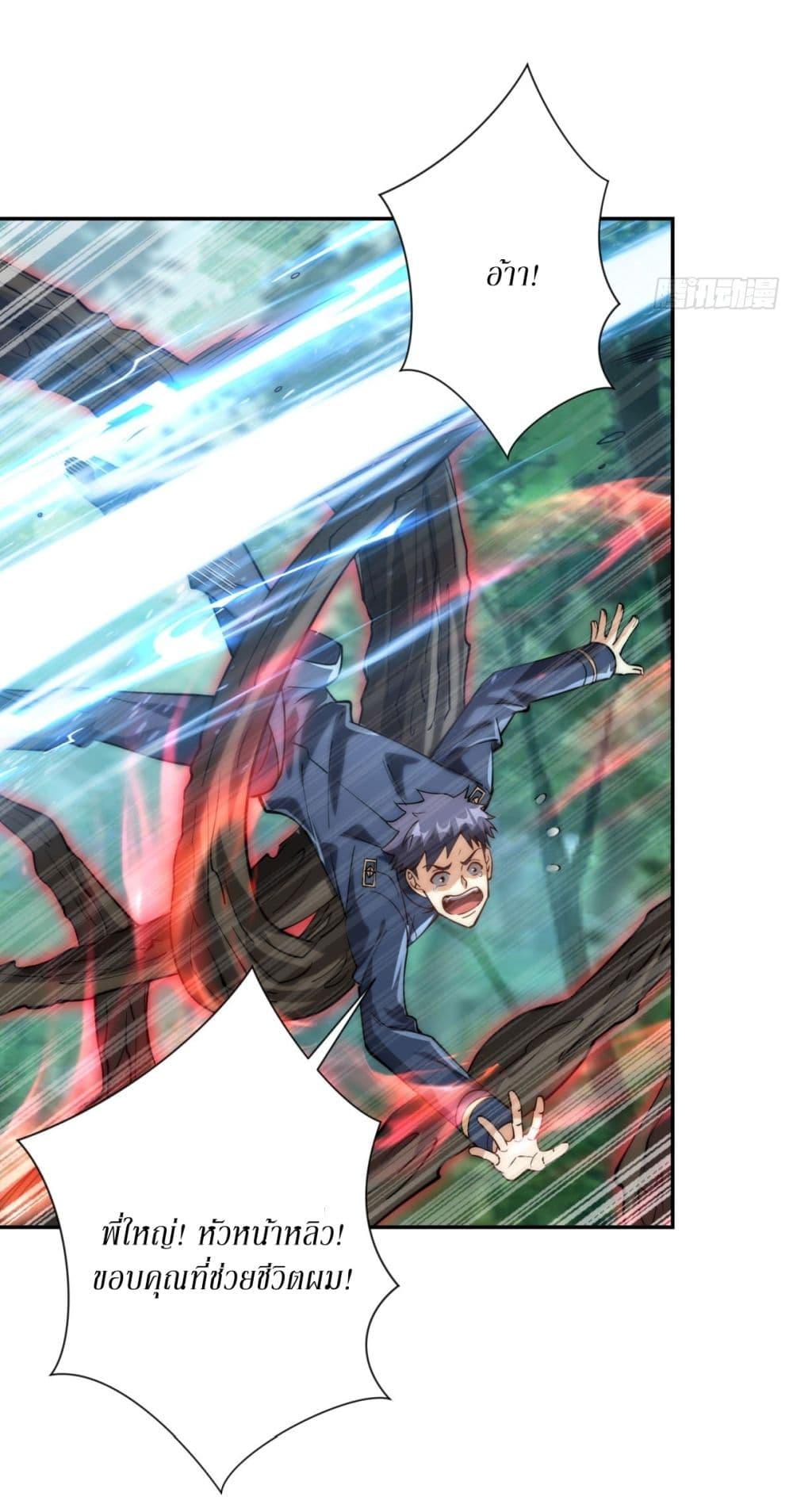 Manga-lc-com อ่านมังงะ อ่านการ์ตูน ออนไลน์ ฟรี After Being Reincarnated, I Will Reach the Top With My Divergent Cheats ตอนที่ 1 2 3 4 5 6 7 8 9 10 11 12 13 14 ฟรี ไม่มีโฆษณา Manga-lc - อ่าน มังงะ อ่าน การ์ตูน ออนไลน์ อ่านมังงะ ฟรี