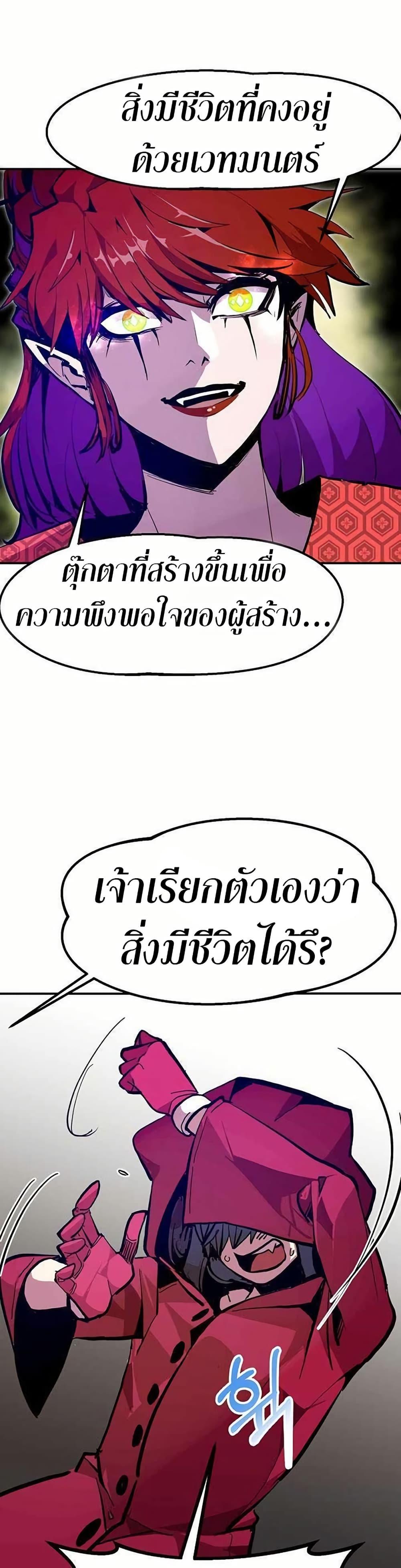 Manga-lc-com อ่านมังงะ อ่านการ์ตูน ออนไลน์ ฟรี Worthless Regression ตอนที่ 1 2 3 4 5 6 7 8 9 10 11 12 13 14 ฟรี ไม่มีโฆษณา Manga-lc - อ่าน มังงะ อ่าน การ์ตูน ออนไลน์ อ่านมังงะ ฟรี