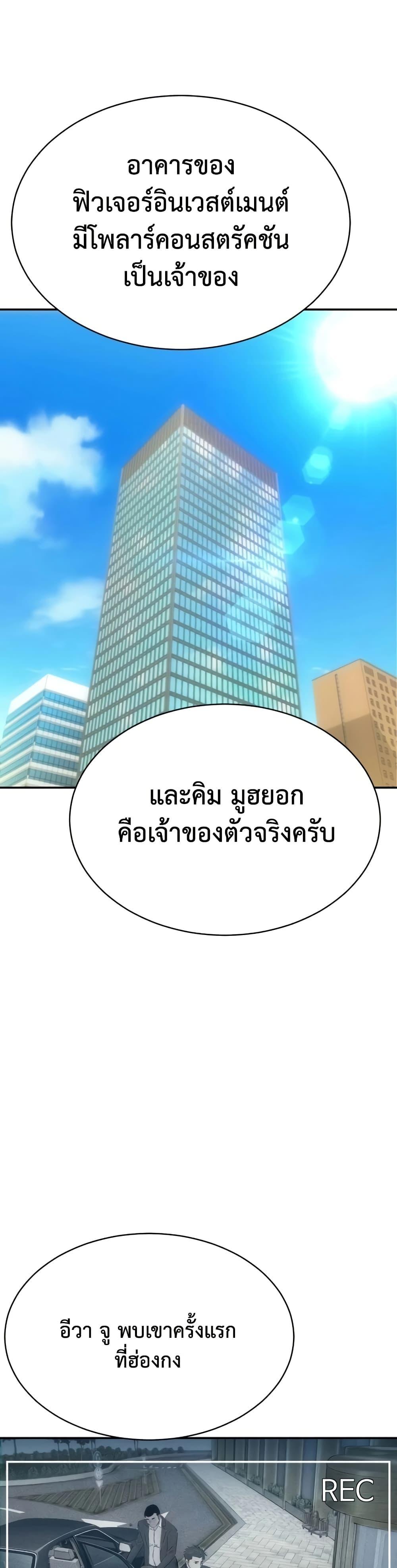 Manga-lc-com อ่านมังงะ อ่านการ์ตูน ออนไลน์ ฟรี Genius Grandson of the Loan Shark King ตอนที่ 1 2 3 4 5 6 7 8 9 10 11 12 13 14 ฟรี ไม่มีโฆษณา Manga-lc - อ่าน มังงะ อ่าน การ์ตูน ออนไลน์ อ่านมังงะ ฟรี