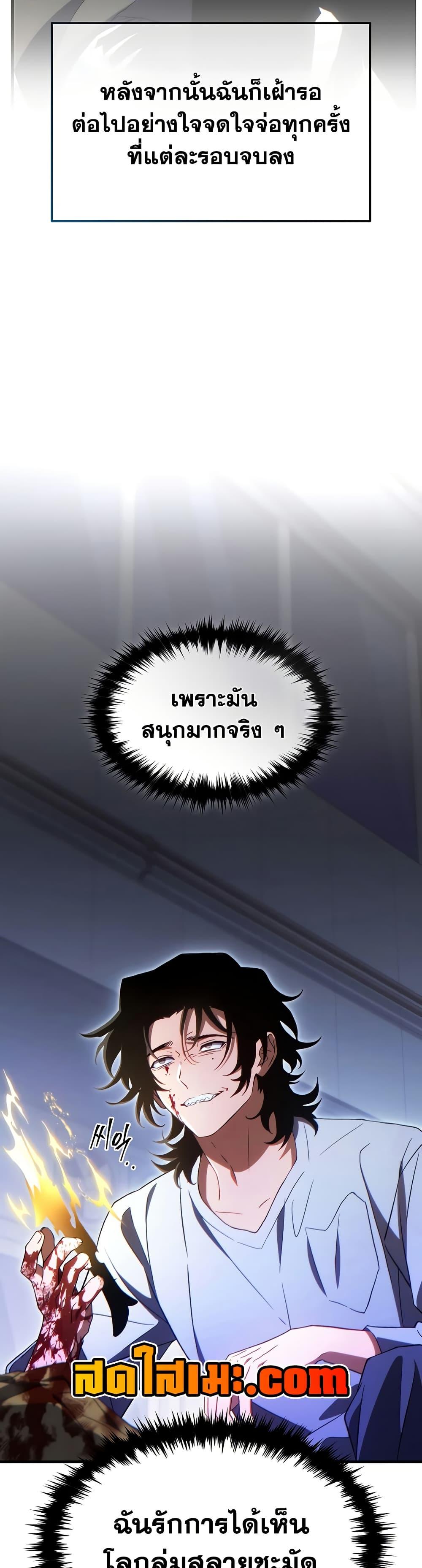 Manga-lc-com อ่านมังงะ อ่านการ์ตูน ออนไลน์ ฟรี The 100th Regression of the Max-Level Player ตอนที่ 1 2 3 4 5 6 7 8 9 10 11 12 13 14 ฟรี ไม่มีโฆษณา Manga-lc - อ่าน มังงะ อ่าน การ์ตูน ออนไลน์ อ่านมังงะ ฟรี