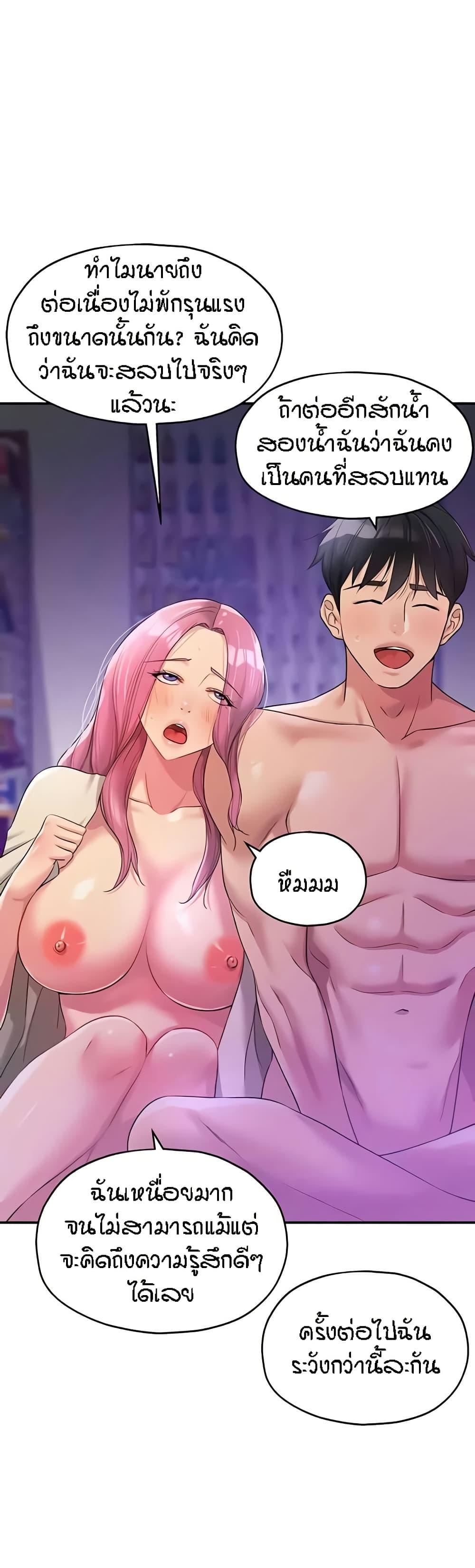 Doujin-Lc- อ่าน โดจิน มังฮวา เกาหลี ญี่ปุ่น จีน แปลไทย The Shop of Pleasure ตอนที่ 1 2 3 4 5 6 7 8 9 10 11 12 13 14 ฟรี ไม่มีโฆษณา อ่าน โดจิน Manhwa เกาหลี ญี่ปุ่น จีน เรามีครบ คัดมาให้เน้นๆ โดจิน 18+ รับประกันความฟินโดย  Doujin Lc