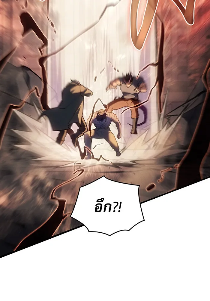 เกิดใหม่พร้อมพลังแห่งราชัน ตอนที่ 119 รูปที่ 127
