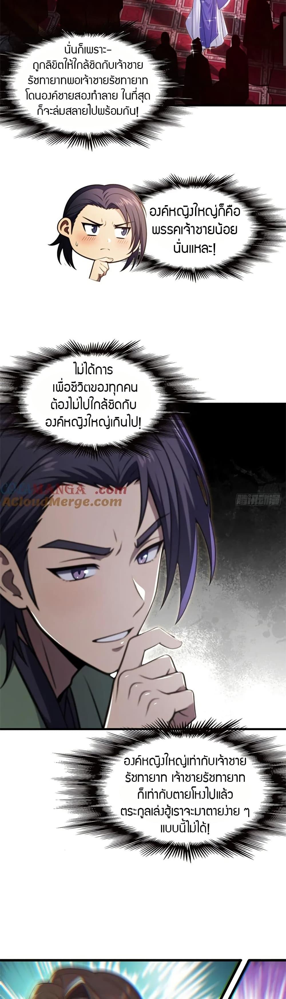 Manga-lc-com อ่านมังงะ อ่านการ์ตูน ออนไลน์ ฟรี The Villain Wants to Live One More Day ตอนที่ 1 2 3 4 5 6 7 8 9 10 11 12 13 14 ฟรี ไม่มีโฆษณา Manga-lc - อ่าน มังงะ อ่าน การ์ตูน ออนไลน์ อ่านมังงะ ฟรี