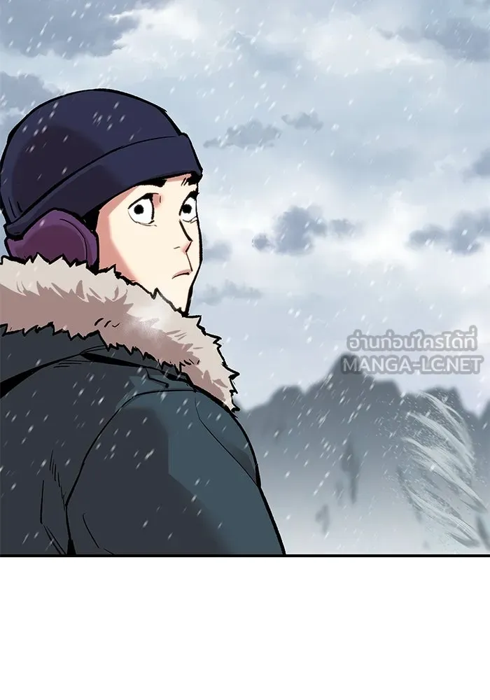 ยอดคนเลเวลทะลุ ตอนที่ 17 ฟรอซน่าเรด (3) รูปที่ 78