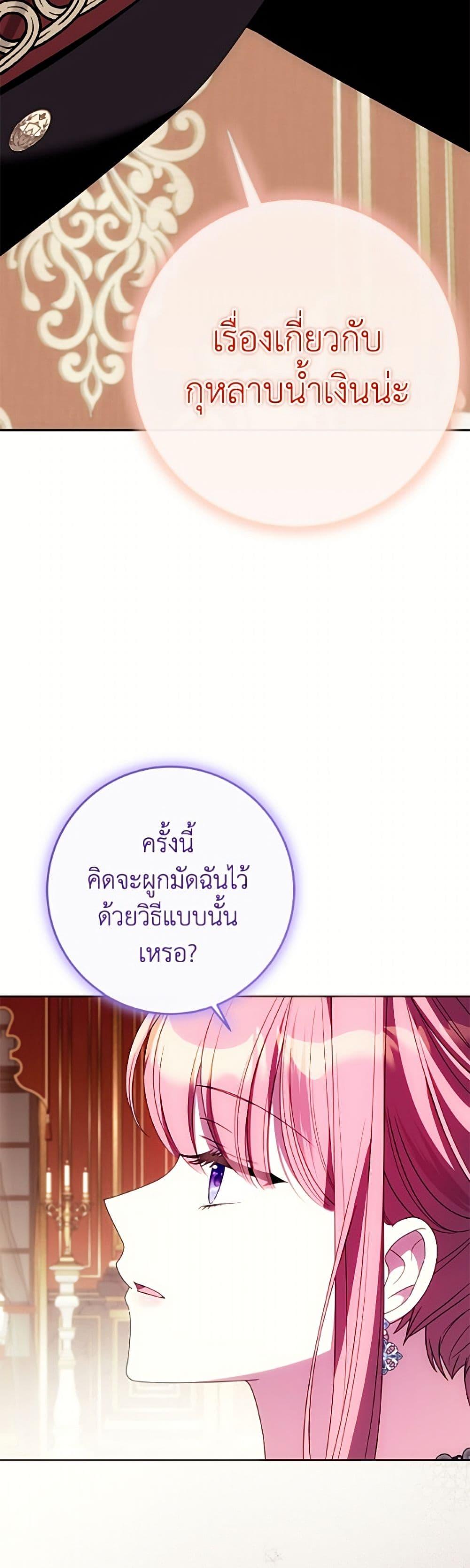 Manga-lc-com อ่านมังงะ อ่านการ์ตูน ออนไลน์ ฟรี I Met the Male Lead in Prison ตอนที่ 1 2 3 4 5 6 7 8 9 10 11 12 13 14 ฟรี ไม่มีโฆษณา Manga-lc - อ่าน มังงะ อ่าน การ์ตูน ออนไลน์ อ่านมังงะ ฟรี