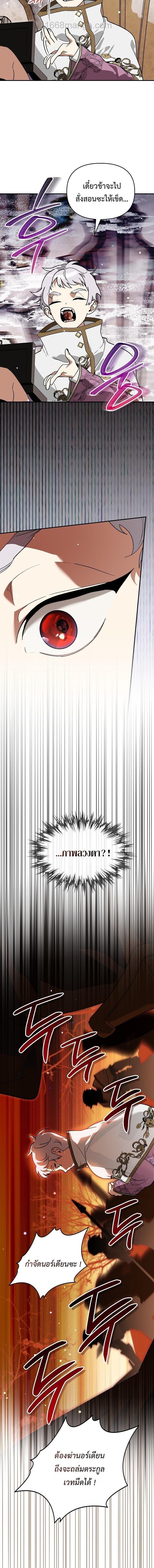 Manga-lc-com อ่านมังงะ อ่านการ์ตูน ออนไลน์ ฟรี I Became the Genius Bastard of a Noble Dark Clan ตอนที่ 1 2 3 4 5 6 7 8 9 10 11 12 13 14 ฟรี ไม่มีโฆษณา Manga-lc - อ่าน มังงะ อ่าน การ์ตูน ออนไลน์ อ่านมังงะ ฟรี