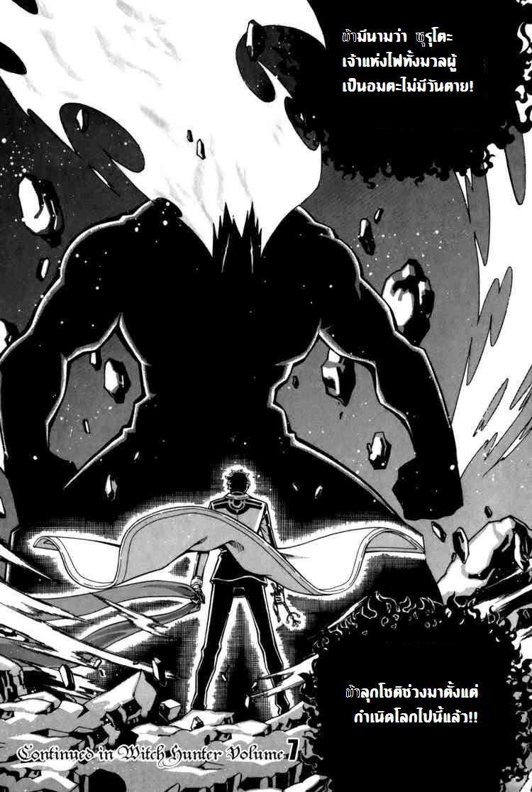 Manga-lc-com อ่านมังงะ อ่านการ์ตูน ออนไลน์ ฟรี WITCH HUNTER ตอนที่ 1 2 3 4 5 6 7 8 9 10 11 12 13 14 ฟรี ไม่มีโฆษณา Manga-lc - อ่าน มังงะ อ่าน การ์ตูน ออนไลน์ อ่านมังงะ ฟรี