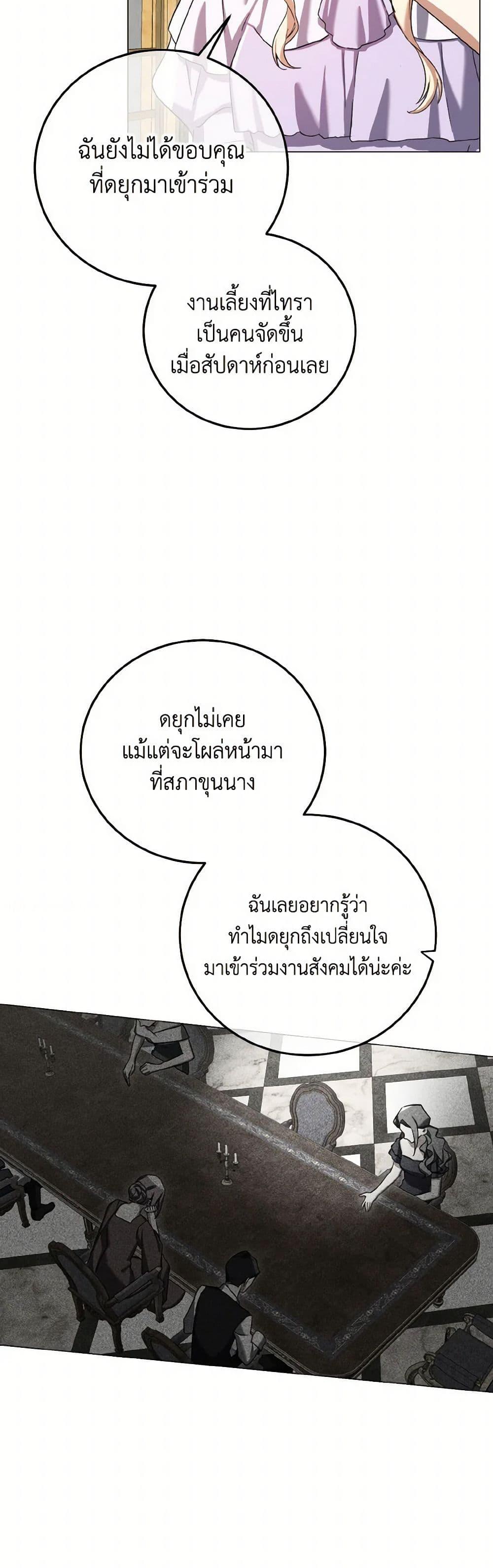 Manga-lc-com อ่านมังงะ อ่านการ์ตูน ออนไลน์ ฟรี Don’t Mess With My Duke Dubless! ตอนที่ 1 2 3 4 5 6 7 8 9 10 11 12 13 14 ฟรี ไม่มีโฆษณา Manga-lc - อ่าน มังงะ อ่าน การ์ตูน ออนไลน์ อ่านมังงะ ฟรี