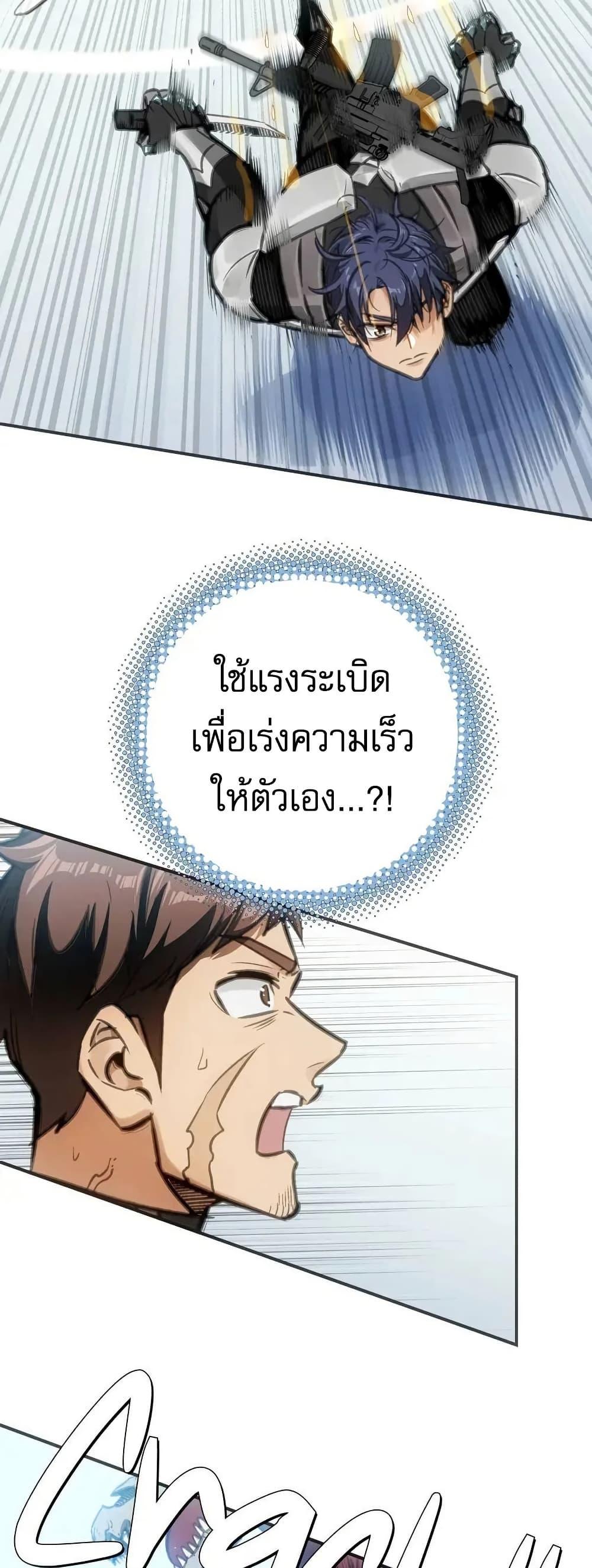 Manga-lc-com อ่านมังงะ อ่านการ์ตูน ออนไลน์ ฟรี Might Through Death ตอนที่ 1 2 3 4 5 6 7 8 9 10 11 12 13 14 ฟรี ไม่มีโฆษณา Manga-lc - อ่าน มังงะ อ่าน การ์ตูน ออนไลน์ อ่านมังงะ ฟรี