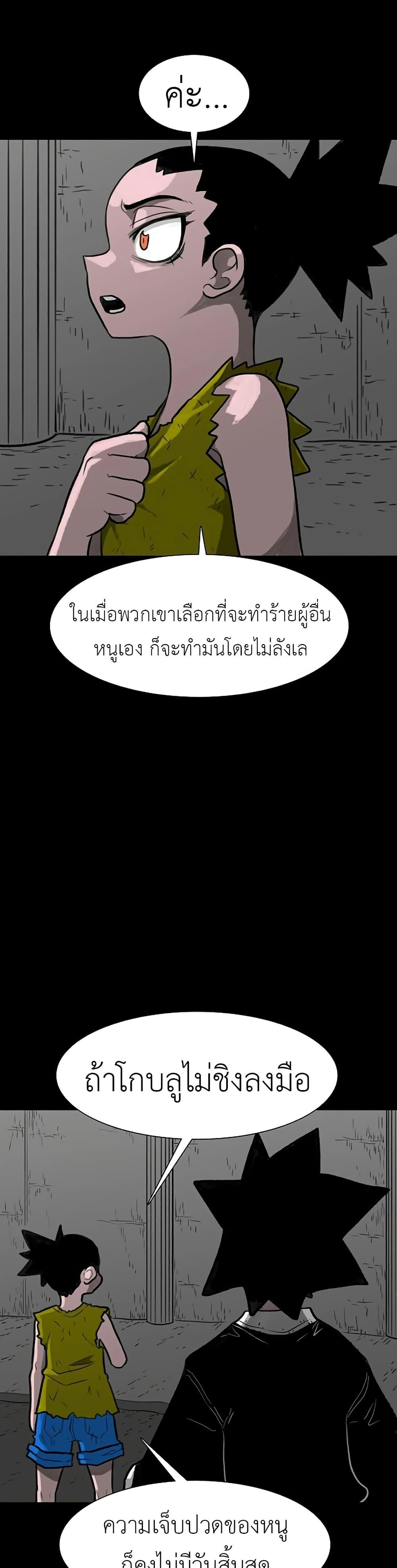 Manga-lc-com อ่านมังงะ อ่านการ์ตูน ออนไลน์ ฟรี The Gray Mark ตอนที่ 1 2 3 4 5 6 7 8 9 10 11 12 13 14 ฟรี ไม่มีโฆษณา Manga-lc - อ่าน มังงะ อ่าน การ์ตูน ออนไลน์ อ่านมังงะ ฟรี