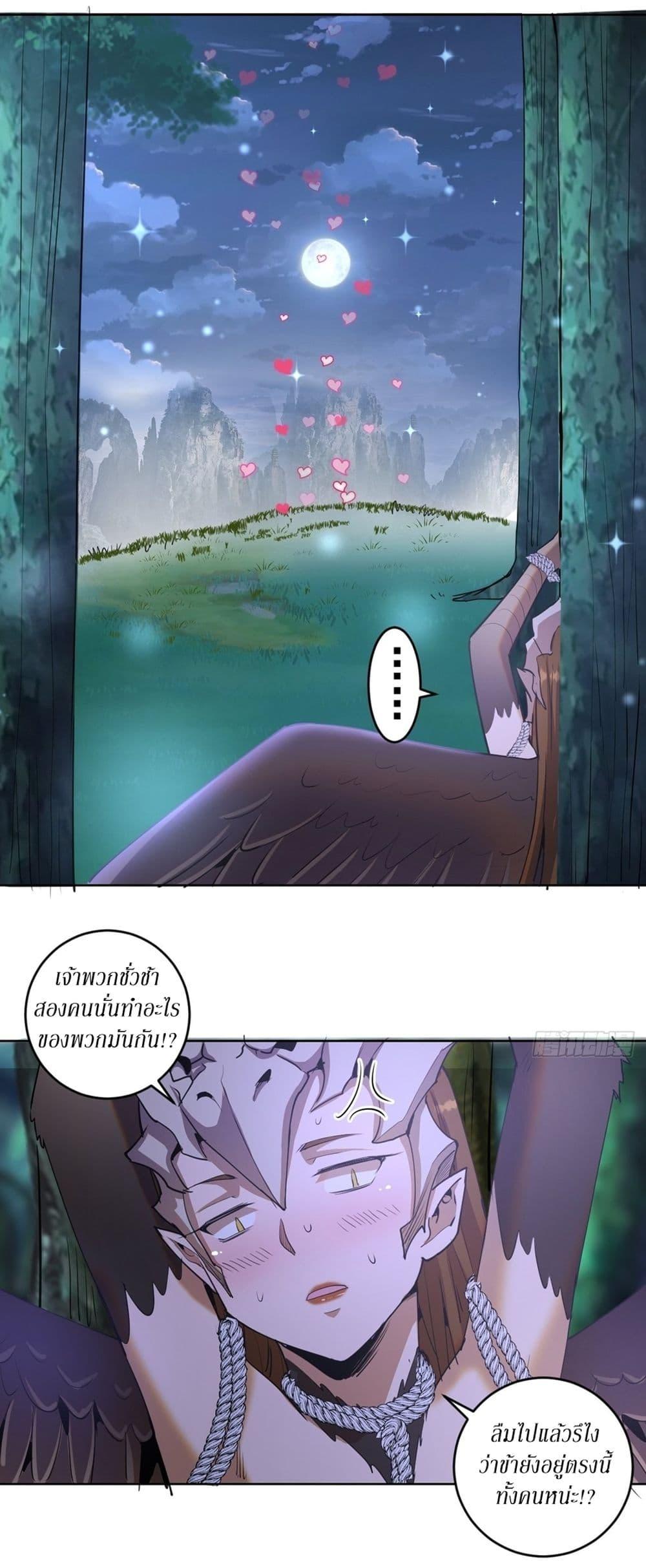 Manga-lc-com อ่านมังงะ อ่านการ์ตูน ออนไลน์ ฟรี King star emperor ตอนที่ 1 2 3 4 5 6 7 8 9 10 11 12 13 14 ฟรี ไม่มีโฆษณา Manga-lc - อ่าน มังงะ อ่าน การ์ตูน ออนไลน์ อ่านมังงะ ฟรี