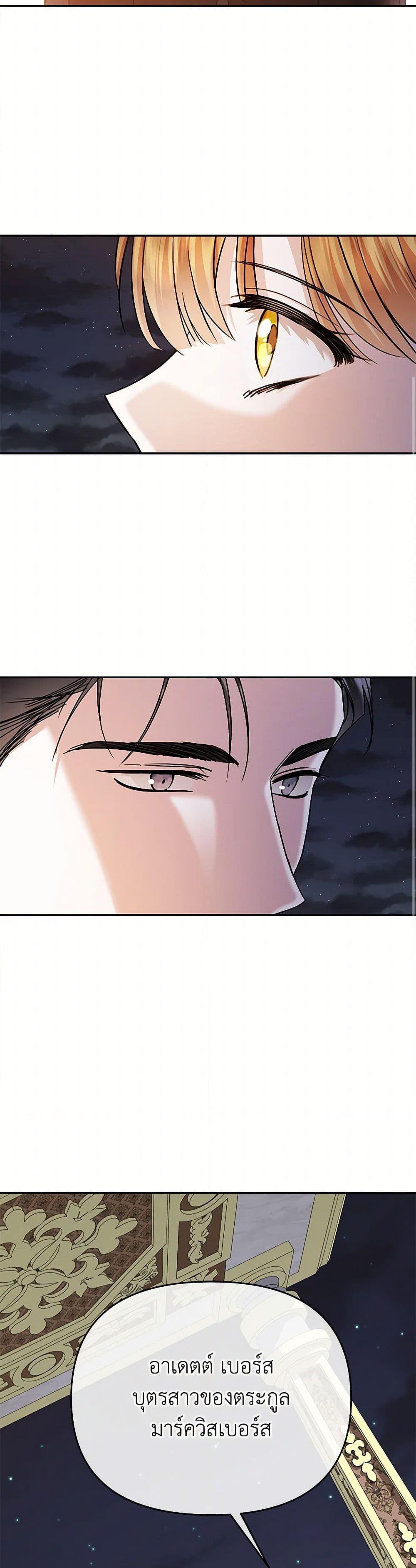 Manga-lc-com อ่านมังงะ อ่านการ์ตูน ออนไลน์ ฟรี In This Life, I Will Survive Until the End ตอนที่ 1 2 3 4 5 6 7 8 9 10 11 12 13 14 ฟรี ไม่มีโฆษณา Manga-lc - อ่าน มังงะ อ่าน การ์ตูน ออนไลน์ อ่านมังงะ ฟรี