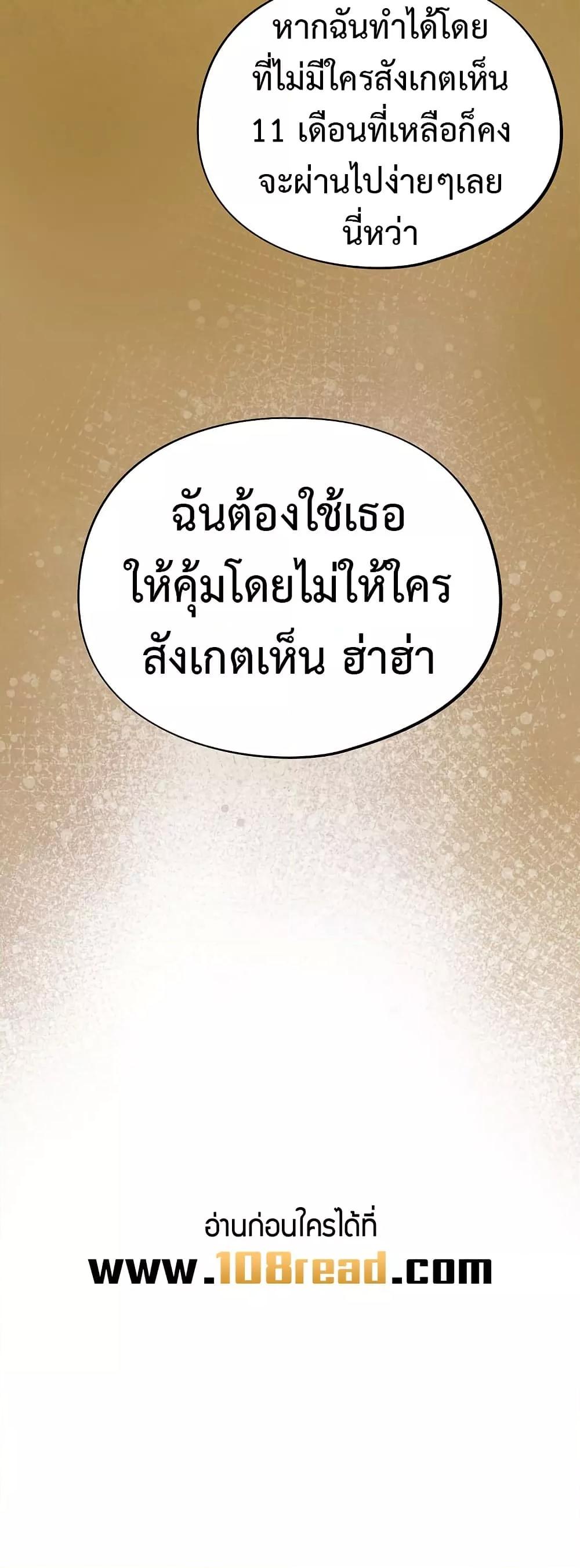 Doujin-Lc- อ่าน โดจิน มังฮวา เกาหลี ญี่ปุ่น จีน แปลไทย Idiot Virus ตอนที่ 1 2 3 4 5 6 7 8 9 10 11 12 13 14 ฟรี ไม่มีโฆษณา อ่าน โดจิน Manhwa เกาหลี ญี่ปุ่น จีน เรามีครบ คัดมาให้เน้นๆ โดจิน 18+ รับประกันความฟินโดย  Doujin Lc