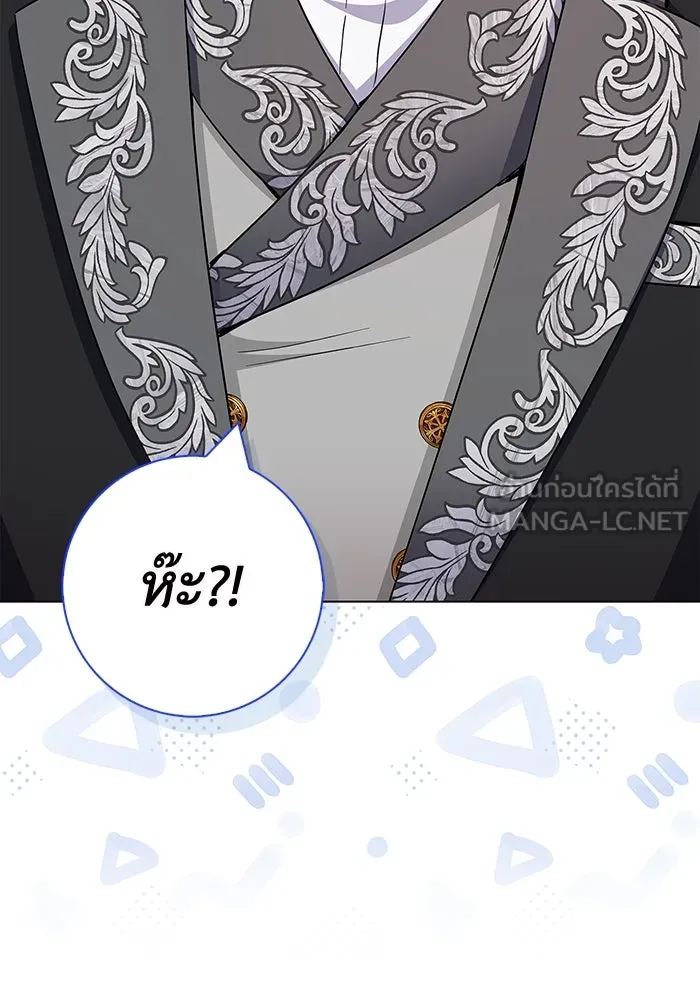 ฉันกลายเป็นแม่พระเอกนิยายจอมเสเพล ตอนที่ 45 รูปที่ 111