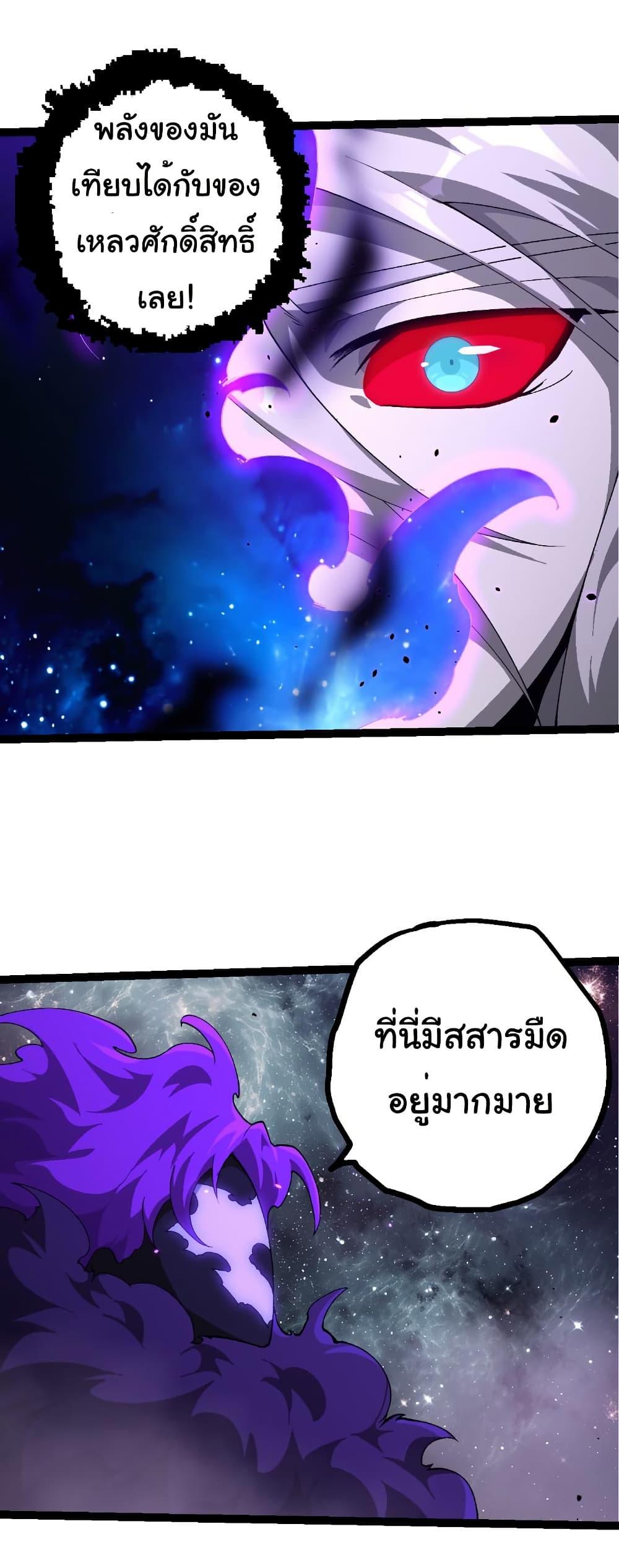 Manga-lc-com อ่านมังงะ อ่านการ์ตูน ออนไลน์ ฟรี Evolution from the Big Tree ตอนที่ 1 2 3 4 5 6 7 8 9 10 11 12 13 14 ฟรี ไม่มีโฆษณา Manga-lc - อ่าน มังงะ อ่าน การ์ตูน ออนไลน์ อ่านมังงะ ฟรี