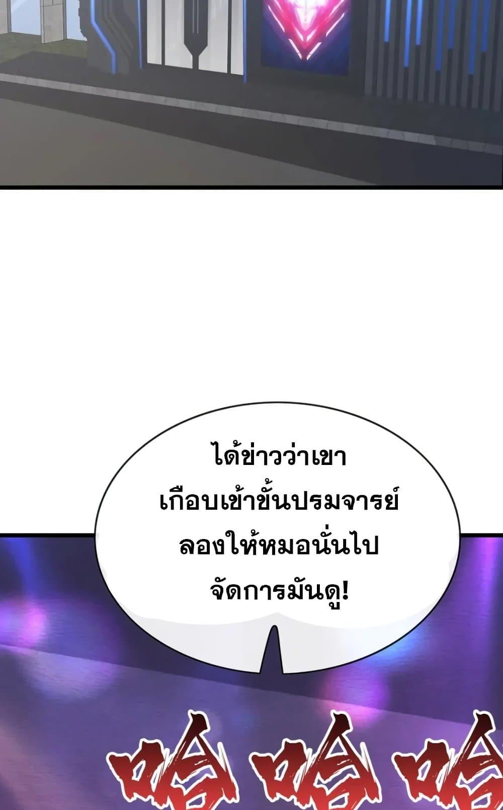 Manga-lc-com อ่านมังงะ อ่านการ์ตูน ออนไลน์ ฟรี The Big Boss Comes Down the Mountain Starting as a Male Secretary ตอนที่ 1 2 3 4 5 6 7 8 9 10 11 12 13 14 ฟรี ไม่มีโฆษณา Manga-lc - อ่าน มังงะ อ่าน การ์ตูน ออนไลน์ อ่านมังงะ ฟรี