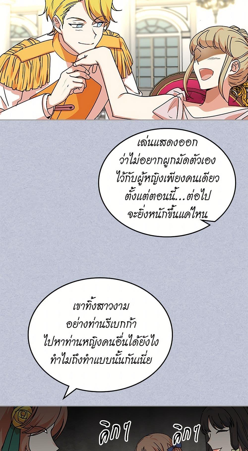 Manga-lc-com อ่านมังงะ อ่านการ์ตูน ออนไลน์ ฟรี The Antagonist’s Pet ตอนที่ 1 2 3 4 5 6 7 8 9 10 11 12 13 14 ฟรี ไม่มีโฆษณา Manga-lc - อ่าน มังงะ อ่าน การ์ตูน ออนไลน์ อ่านมังงะ ฟรี