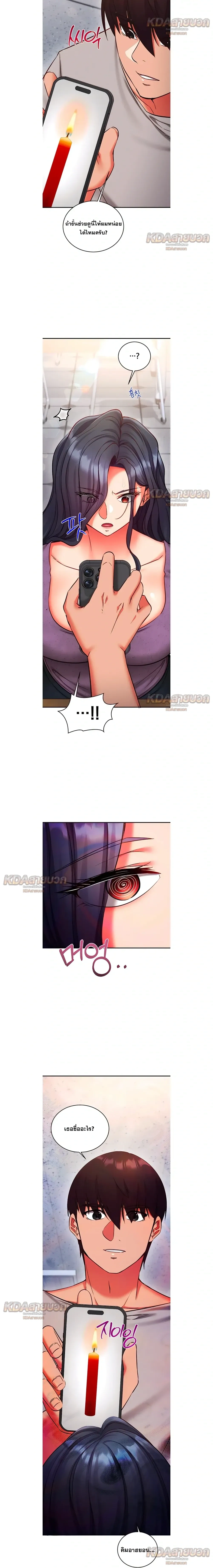 Doujin-Lc- อ่าน โดจิน มังฮวา เกาหลี ญี่ปุ่น จีน แปลไทย Mind Control สะกดจิตรัก ตอนที่ 1 2 3 4 5 6 7 8 9 10 11 12 13 14 ฟรี ไม่มีโฆษณา อ่าน โดจิน Manhwa เกาหลี ญี่ปุ่น จีน เรามีครบ คัดมาให้เน้นๆ โดจิน 18+ รับประกันความฟินโดย  Doujin Lc