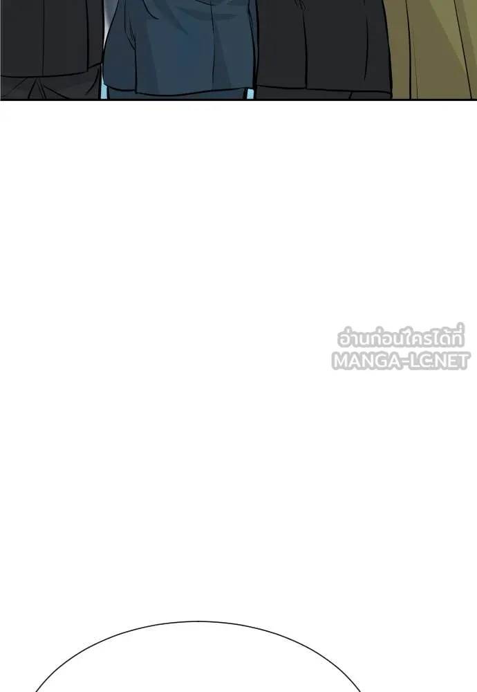 หลานอัจฉริยะ ตอนที่ 82 รูปที่ 59