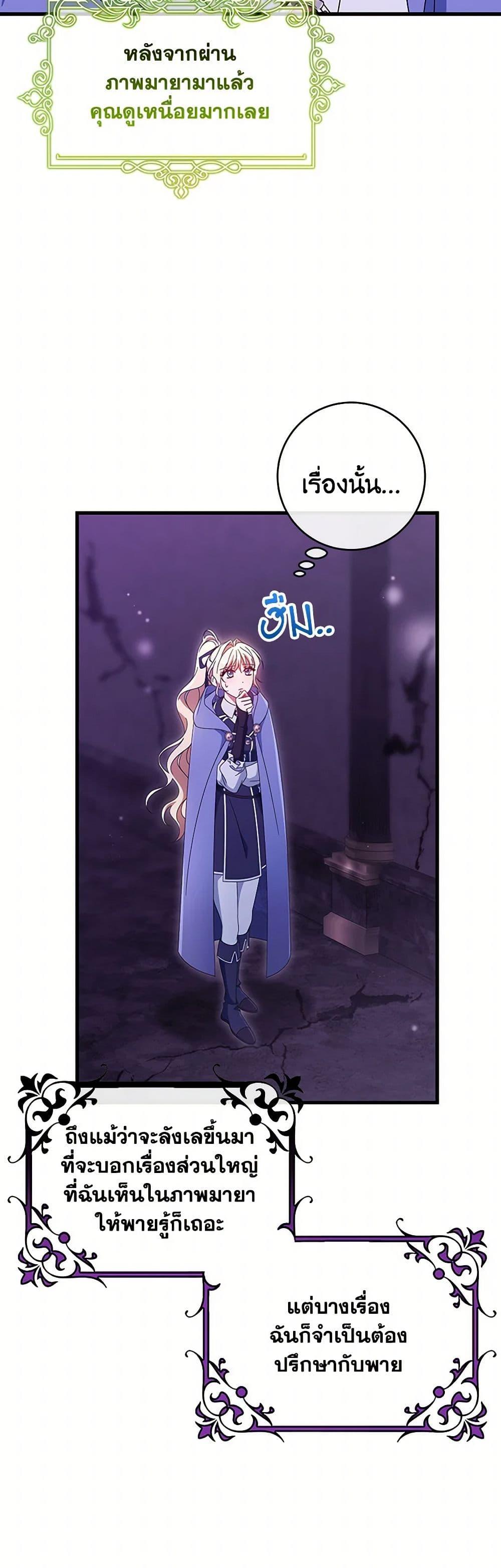 Manga-lc-com อ่านมังงะ อ่านการ์ตูน ออนไลน์ ฟรี The Hero’s Savior ตอนที่ 1 2 3 4 5 6 7 8 9 10 11 12 13 14 ฟรี ไม่มีโฆษณา Manga-lc - อ่าน มังงะ อ่าน การ์ตูน ออนไลน์ อ่านมังงะ ฟรี